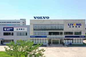 บูชแบริ่งรถขุด 14545619 อะไหล่รถขุดใหม่ ผลิตในประเทศจีน รับประกัน 3 ปี - Product Image 5