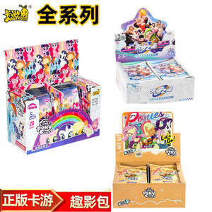 Jeu de cartes Kayou My Little Ponys, personnage de film, princesse d'anime, carte Twilight Sparkle, collection rare, jouets, cadeau pour enfants - Product Image 2