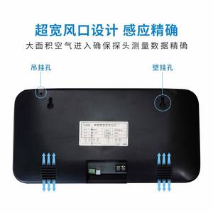 Pantalla LED Grande Eagleled Tpm 950 para Control de Temperatura en Almacenes, 7000 cd de Brillo, 3 mm de Píxeles - Product Image 4