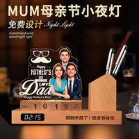 Lampe de nuit géométrique tridimensionnelle en acrylique pour la fête des mères, cadeau créatif pour les amis, les pères, décoration de bureau
