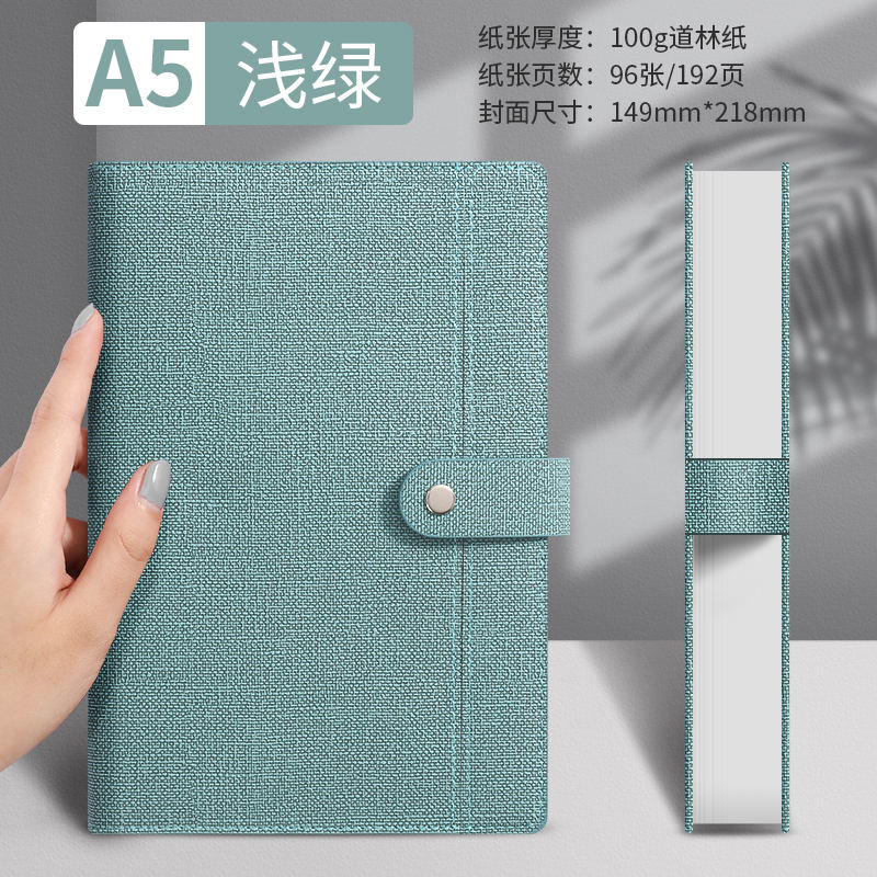 สีเขียวอ่อน