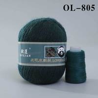 Hochwertiges Handstrickgarn 50+20g/Set Langfloriges Nerz-Kaschmir-Garn Anti-Pilling Stickgarn für Damen Recycelt Gefärbt