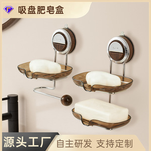 Peninsula Good Products Soap Dish <b>Plastic</b> Detachable Wall Mounted Drainable Bathroom Soap Holder - Product Image 5