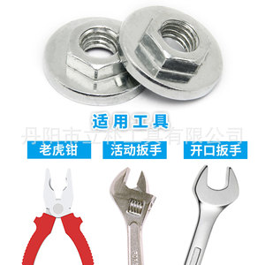 Mr Drill M10 Hexagonal Pressure Plate 30mm For Angle Grinder Professional Grinding Polishing Accessory - Product Image 2