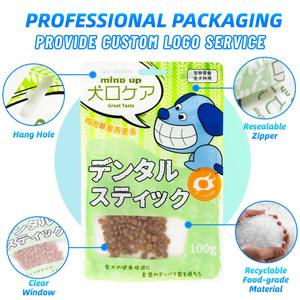 ถุงซิปล็อคไมลาร์ขนาดเล็กสำหรับบรรจุเหยื่อต<span class=keywords><strong>ก</strong></span>ปลาแบบจิ๊กมัลเล็ตทังสเตนพิมพ์ลายตามสั่ง - Product Image 2