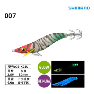 Esche Artificiali Shimano Misure 2.5 e 3.0 Egi per Polpi Gamberi e Seppie, Gambero Luminoso Fluorescente, Esca Rigida per Calamari, Totanare da Eging - Product Image 2