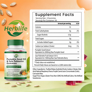 ผลิตภัณฑ์เสริมอาหารสำหรับผู้ชาย น้ำมันเมล็ดฟักทองและสารสกัดจาก Saw Palmetto รสราสเบอร์รี่ธรรมชาติ บรรจุ 60 เม็ด (Private Label OEM) - Product Image 4
