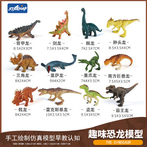 Zhiqu Toys Set di Dinosauri e Creature Marine in PVC Solido, Scala 1/12, Decorazione per Scene di Sabbia, Modelli Animali Simulati - Product Image 3