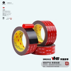3M5952 fuerte alto adhesivo VHB cinta <span class=keywords><strong>de</strong></span> doble cara autopartes lluvia ceja ornamento impermeable resistencia a altas temperaturas - Product Image 2