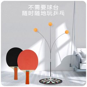 Portable <b>Table</b> <b>Tennis</b> Training Set for Parent-Child Fitness & Home Eyesight Workout PP Material Fun Entertainment - Product Image 5