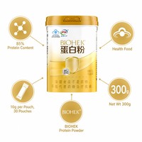 Poudre de protéines BIOHEK de Yili Health Science