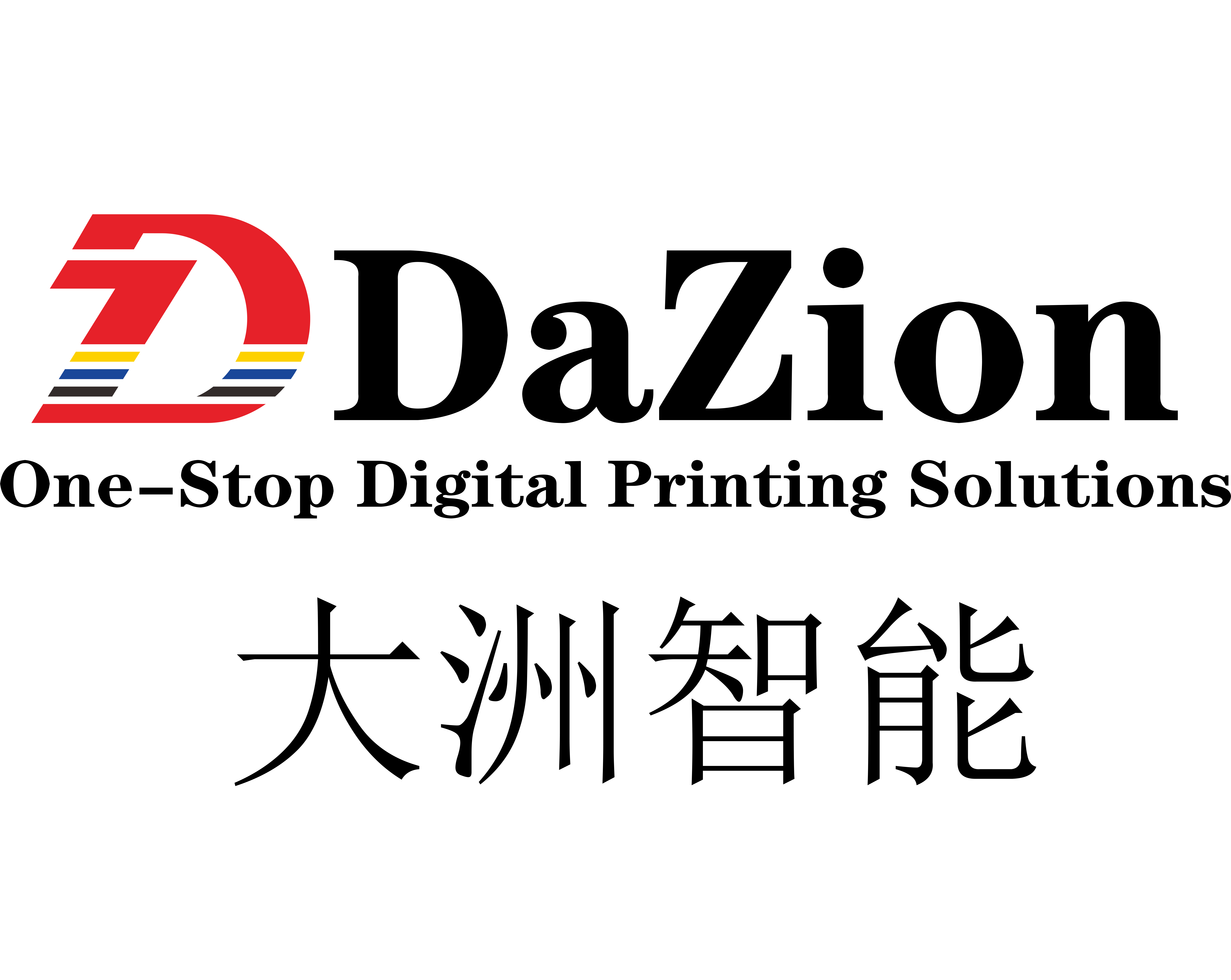 Shenzhen Dazhou Intelligent Equipment Co., Ltd. logo