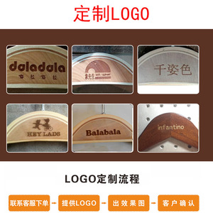 Cintres en bois antidérapants sans trace pour magasins de vêtements, vêtements pour enfants, vente en gros de cintres à manteaux de Jize Hebei - Product Image 4