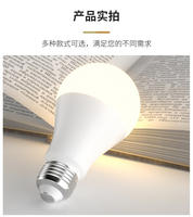Ampoule LED E27 à base de vis, 6500k, blanc chaud, jaune, super lumineuse, haute puissance, économie d'énergie, éclairage domestique intérieur