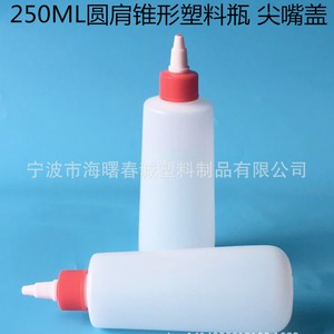 Botella de plástico cónica de 250 ml con hombros redondos y tapa con boquilla puntiaguda para envasado general de Chuncheng - Product Image 2