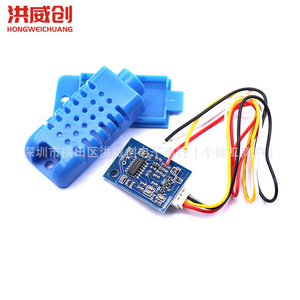 Módulo de sensor de temperatura y humedad analógico Am1011a con salida de voltaje capacitivo para medición - Product Image 4