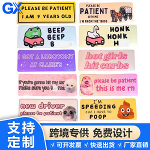 แม่เหล็กติดกันชนรถยนต์ลายการ์ตูนยอดนิยมข้ามพรมแดน สนุก ตลก แกล้งขำขัน โลโก้โดดเด่น ของตกแต่งแปลกใหม่ ของขวัญ ดีไซน์ส่วนตัว - Product Image 3