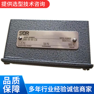 สวิตช์ไฮดรอลิก Thor รุ่น 362876-108GJC เกลียว G1/2 เหล็กกล้าคาร์บอน ติดตั้งแนวตั้ง สวิตช์ควบคุมแรงดัน - Product Image 5