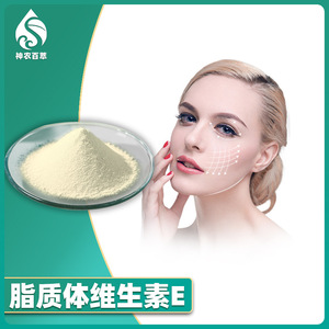 Vitamina E Liposomal 40% Encapsulada en Nanopartículas de Fosfolípidos, Vitamina E Artificialmente Encapsulada, Materia Prima, Stock de Fábrica - Product Image 2