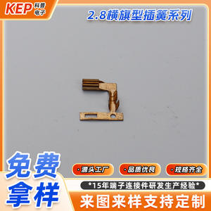 ขั้วต่อสายไฟแบบ Crimp Connector รุ่น KEP 2.8 สำหรับยานยนต์  วัสดุโลหะ สำหรับยานยนต์ไฟฟ้า  แบบติดตั้งมาตรฐาน - Product Image 5