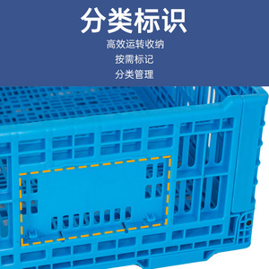 Caja de Plástico Plegable Jiuding 600x400x140mm, Caja de Almacenamiento Logística Reforzada, Transpirable y Resistente a Caídas, Contenedor de Transporte - Product Image 3