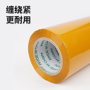 Custom Made Beige Transparent Tape 40cm Wide <b>Strong</b> <b>Adhesion</b> For E-commerce Logistics Packaging - Product Image 1