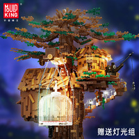 Mould King 16033 jouets éducatifs, éclairage de rue, arbre de forêt, maison, blocs de construction, briques