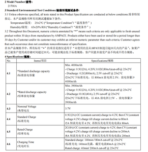 BARU Ampace 21700 JP40 4000mAh 4Ah 35C 140A 3.58V LiCoO2 Katoda 1000 Siklus Sel Lithium Ion 21700 untuk Peralatan Listrik, UAV - Product Image 2