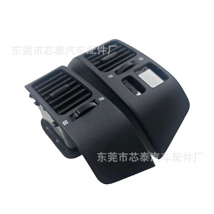 Cubierta de Ventilación de Aire para Consola Central de Mitsubishi Pajero, Pieza de Tablero ABS 70096, Estilo Original - Product Image 2