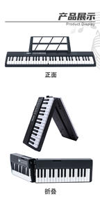 Teclado Electrónico Plegable Portátil <span class=keywords><strong>de</strong></span> Plástico <span class=keywords><strong>de</strong></span> 61 Teclas, 200 Ritmos y Tonos, USB Tipo C, Batería Recargable, Conector para Auriculares <span class=keywords><strong>de</strong></span> 3.5 mm - Product Image 4