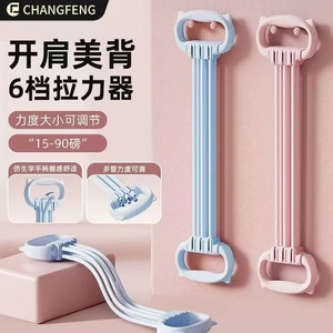 Bande de résistance pour femmes, outil de fitness élastique de 2M pour l'étirement et le remodelage du dos, utilisation à domicile - Product Image 3