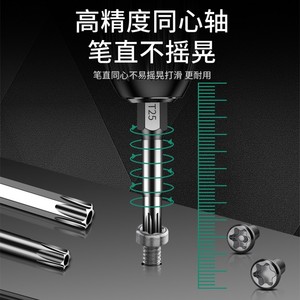 Baolian <b>Torx</b> Screwdriver <b>Bits</b> T27 Magnetic Industrial Grade For General Maintenance And Repair - Product Image 3