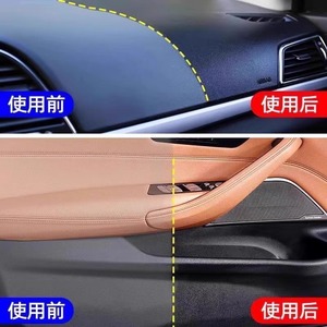 Crème de soin multifonctionnelle pour cuir, pour intérieurs de voiture, pneus, chaussures, pièces en plastique, nettoyage et conditionnement - Product Image 5
