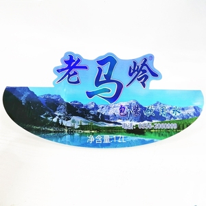 <span class=keywords><strong>Película</strong></span> de plástico para botella de agua con pegatina BOPP personalizada de alta calidad de fábrica de China etiqueta privada para uso de cerveza y bebidas - Product Image 3