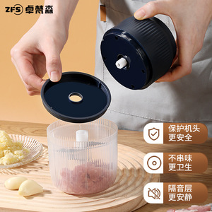 Hachoir à ail électrique rechargeable, mini robot culinaire pour usage domestique avec lame de hachage et de mélange - Product Image 2