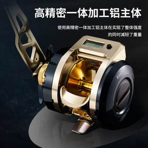 Carrete de Pesca Ranmi Baitcasting D300 con Pantalla Digital, Potencia de Arrastre de 15 kg, Cuerpo de Metal, Pesca en Playa y Océano - Product Image 2