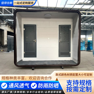 Baño Portátil de Panel Sándwich, Diseño Minimalista, Ecológico, para Uso Público, Baño Temporal para Exteriores - Product Image 3