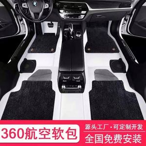 Tapis de sol de voiture en cuir aviation 360° à double couche, couverture intégrale, style moquette intégrée, garantie 3 ans, ajustement universel - Product Image 2