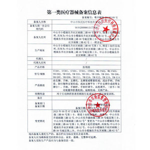 Canne en alliage d'aluminium Yumin YM-E04, réglable en hauteur, antidérapante, légère, aide à la marche pour personnes âgées - Product Image 1