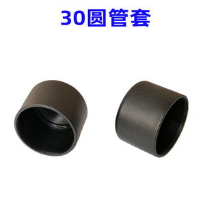 Funda Protectora Redonda de 30 mm para Tubos, de PA6, Antiarañazos, para Patas de Muebles - Product Image 1