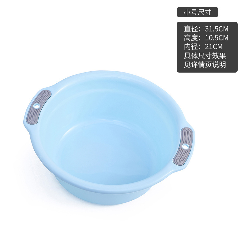 Small size, light blue