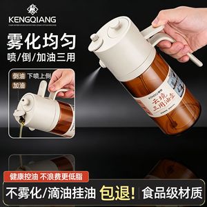 Kengo Cloud Realm Triple-Use Oil Bottle L Size Lightproof Glass <b>Kitchen</b> Condiment <b>Storage</b> <b>Jar</b> - Product Image 3