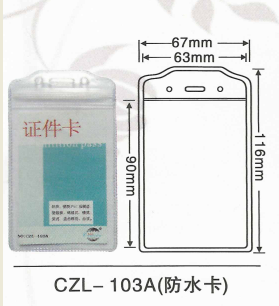 63*108mm