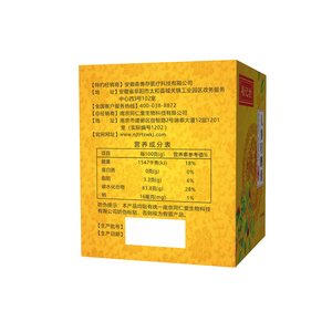 Chất lượng OEM hữu cơ chiết xuất nhân sâm Nhân Sâm guipi Kem nuôi dưỡng lá lách phổi chế độ ăn uống bổ sung - Product Image 5