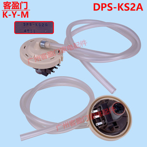 Sensor de Nivel de Agua para Lavadora Samsung DPS-KS2A C88s DC96-01703C - Product Image 3