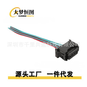 Conector de Faro Halógeno BMW de 12 Pines, Arnés de Cableado con Aislamiento de PVC IP65 12V - Product Image 1