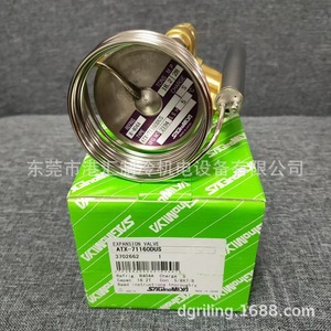 วาล์วขยาย Saginomiya รุ่น ATX 71160DUS R404a 18.2 ตัน สำหรับเครื่องทำความเย็นอุตสาหกรรม - Product Image 1