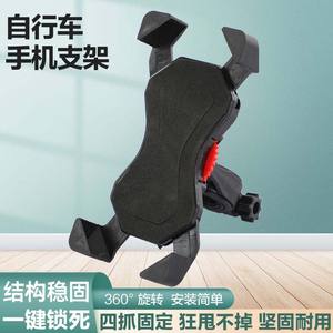 Support de téléphone pour vélo à quatre griffes, noir, rotatif, pour la conduite, support en résine plastique - Product Image 3