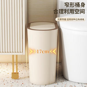 Cubo de Basura Ovalado Jieyang, Color Blanco Perla, con Tapa de Botón, para Uso en Interiores, Baño, Dormitorio, Gran Capacidad - Product Image 2