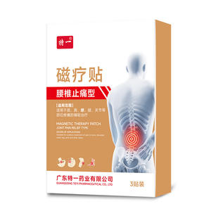Patch de thérapie infrarouge lointain pour soulager les douleurs lombaires, patch magnétique à base de plantes pour le soin des douleurs articulaires du dos - Product Image 2